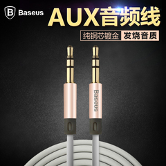 倍思aux音频线车用车载公对公3.5mm音频手机耳机音箱响连接延长线