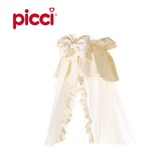 Picci意大利进口婴儿床蚊帐宫廷落地式宝宝小孩儿童蚊帐罩带支架