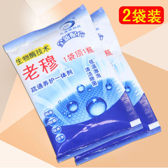 老穆管道疏通剂 下水道疏通剂 厨房卫生间厕所马桶疏通剂 60g*2袋