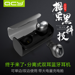 QCY Q26双子Q29双耳无线蓝牙耳机超小隐形入耳塞式迷你运动4.1