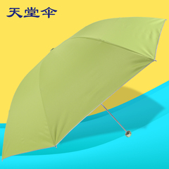 天堂伞三折银胶太阳伞晴雨伞专业定制定做印刷LOGO广告伞
