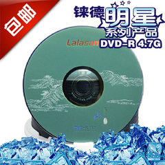 铼德DVD光盘DVD-R刻录光盘光碟 拉拉山山情16X4.7G空白光盘 桶装