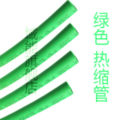 域能 优质热缩管 绿色 直径1/2/3/4/5/6/7/8/9/10/12/0.6-60mm