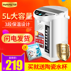 Joyoung/九阳 JYK-50P01电热水瓶304不锈钢5L水壶保温家用开水壶