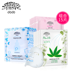 韩国dodo玻尿酸芦荟玫瑰面膜各5片保湿补水修护舒缓