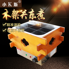 小K斯关东煮机器商用9格电热木架串串香机煮丸子机麻辣烫机