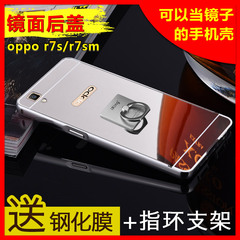 OPPO R7S手机壳oppor7sm手机套金属边框外壳镜面保护套男女潮
