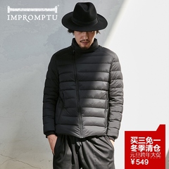 IMPROMPTU短款羽绒服男 冬装男士修身个性不对称立领羽绒服外套