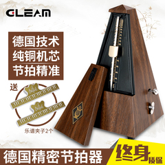 正品Gleam 通用塔式机械节拍器 小提琴钢琴吉他架子鼓通用包邮