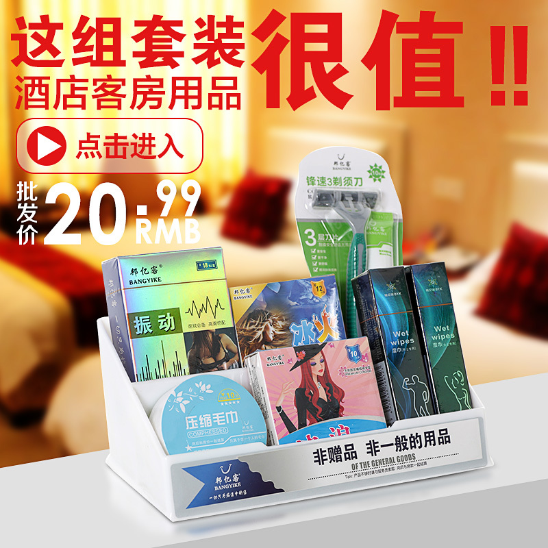 Bang million passenger Hostels hotel Guest room hotel disposable Paid Supplies Underwear razor Paid combination suitin the Holiday Line/Visas send off/Travel services , Merchandise/Service/Travel Goods , Hotel Supplies/Hotel and catering category - from Buy2taobao.com to provide professional Taobao agent buy service