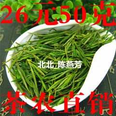 2016年新茶 安吉白茶叶 50克 珍稀云雾茶叶高山绿茶茶农直销