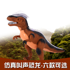 侏罗纪世界儿童益智玩具男孩仿真动物恐龙大号电动霸王龙模型套装