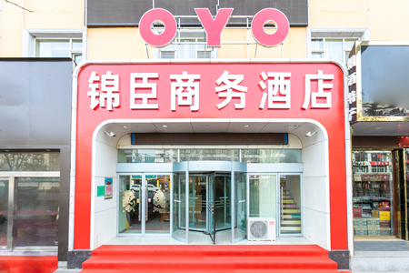 太原锦臣商务酒店学府街店