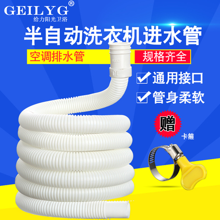 Զϴ»ˮܿյˮ˫ӳӳˮܵˮ 6.20Ԫ