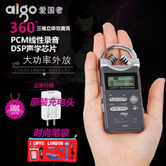aigo爱国者R6601录音笔高清远距降噪 微型迷你 电话录音 MP3