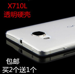 步步高X710L透明手机壳Vivo Xshot X701L透明硬壳X710L透明外壳潮