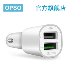 OPSO QC2.0车充一拖二车载充电器万能型华为小米苹果迷你车充快充