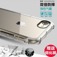 Rock苹果7手机壳防摔 iPhone7 plus硅胶套外壳透明软壳晶盾新款