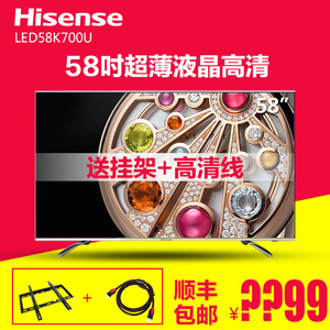 Hisense\/海信 LED58K700U 58寸4K超薄超高清