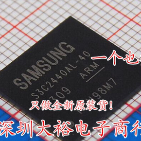 s3c2440al-40 arm9处理器芯片 bga封装 全新samsung原装正品