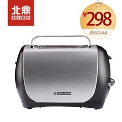 北鼎家用2片烤面包机全自动加热多士炉不锈钢吐司机 Buydeem D600