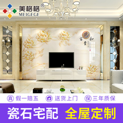 美格格瓷砖背景墙中式古典 现代3d微晶石电视墙砖客厅 阖家富贵