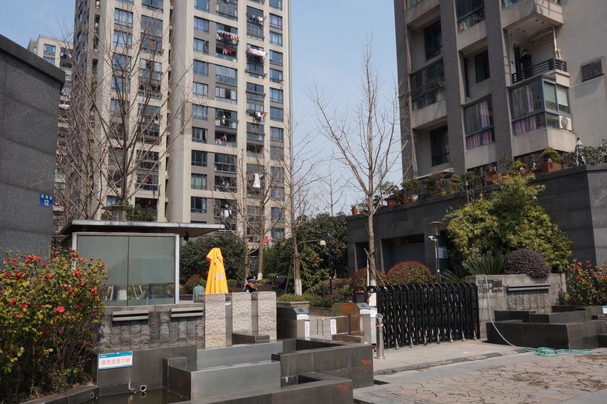 【第一次拍卖】杭州市拱墅区西岸花园10幢901室房产