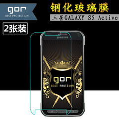 GOR正品 三星GALAXY S5Active钢化玻璃膜G870手机保护膜防爆贴膜