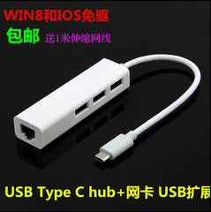 米青 USB 3.1Type-C转网线接口 macbook 12寸USB网卡hub转换线