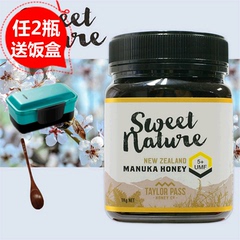 Sweet Nature甜天然新西兰进口蜂蜜麦卢卡5 /1000g