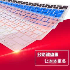 联想小新510S 310键盘膜IdeaPad 310S电脑笔记本YOGA 710-15/14