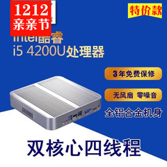 工控机无风扇minipc微型小电脑迷你主机家用客厅台式四核办公htpc