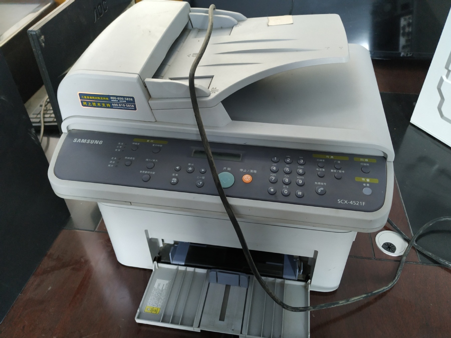 【第一次拍卖】三星scx-4521f多功能传真打印机一体机1台