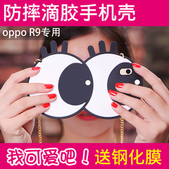 迪比狗 oppo r9呆萌大眼睛手机壳r9 plus挂绳防摔硅胶女可爱韩国