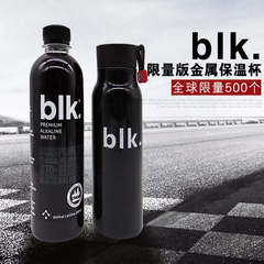 【送保温杯】BLK.黑水 黑色矿泉水500ml 高端饮料PK芙丝 巴黎水
