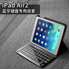 千业苹果ipad air2平板无线蓝牙键盘保护套壳迷你超薄键盘带皮套