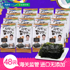 韩国进口农协海苔拌饭紫菜寿司即食零食4g*16包*3组 共192g大包装