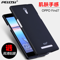 oppo Find7手机套软手机壳硅胶X9007后盖OPPOFIND7保护硬磨砂男