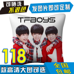 定做TF家族tfboys 王源 王俊凯 易烊千玺DIY抱枕头生日礼物 定制