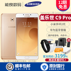 急速发 送礼品 Huawei/华为 Mate 9 全网通mate9 64G高配移动手机