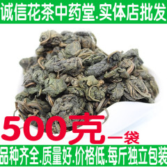 桑叶茶 霜桑叶 干桑叶茶 冬桑叶茶叶 花茶花草茶 一斤装包邮