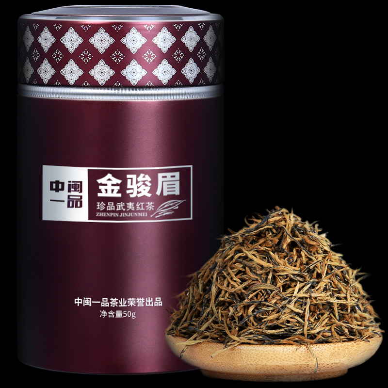 买一送一共100g 茶叶金骏眉红茶新茶武夷山桐木关蜜香金骏眉产品展示图3