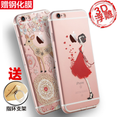 维泡 iphone6s plus手机壳苹果6splus手机套S硅胶ip六5.5浮雕卡通