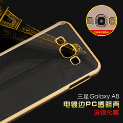 三星A8手机壳手机套A8000超薄防摔硬壳透明Galaxy a8保护套外壳潮