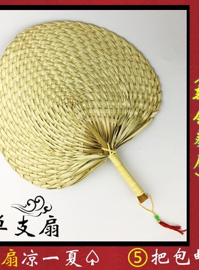 棕叶大蒲扇新会葵扇手工编织扇子夏季手摇扇纳凉芭蕉扇圆形工艺扇