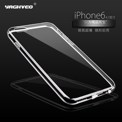 iphone6 4.7手机套 超薄透明 plus手机壳iPhone4/5S隐形清水套5.5