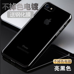 亮色透明苹果iphone7手机壳iphone7Plus七硅胶防摔7plus套6s