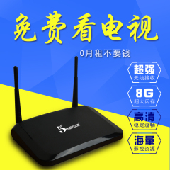 第五元素 X5网络机顶盒四核无线高清电视机顶盒子智能播放器wifi