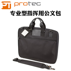 包邮正品Protec普路太指挥用文件包乐谱包曲谱包指挥家专用夹 P7