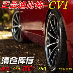 迪比特CV118寸奥迪a4l a6l 锐志雅阁9代 k5大众CC高尔夫r改装轮毂